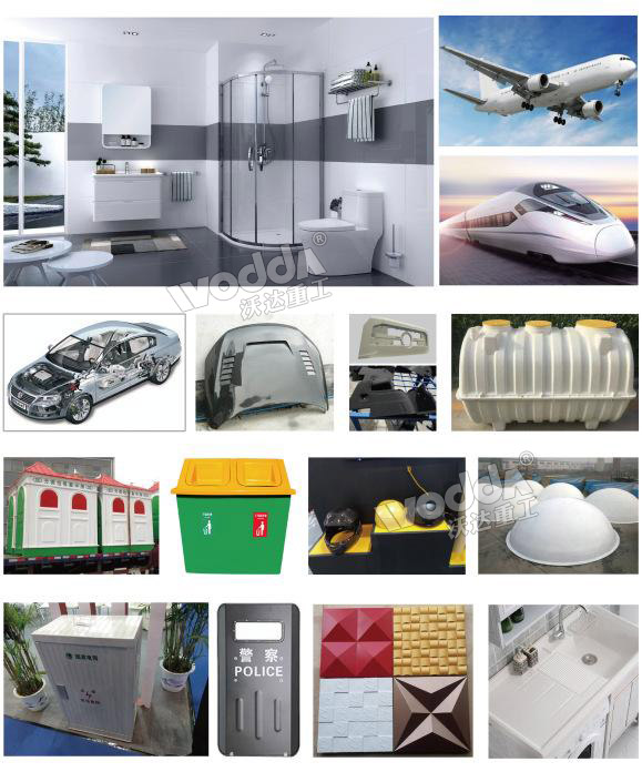 復合材料成型液壓機應用范圍