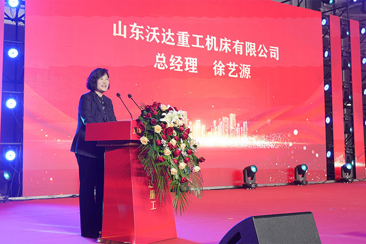 總經(jīng)理徐藝源講話 總經(jīng)理徐藝源講話